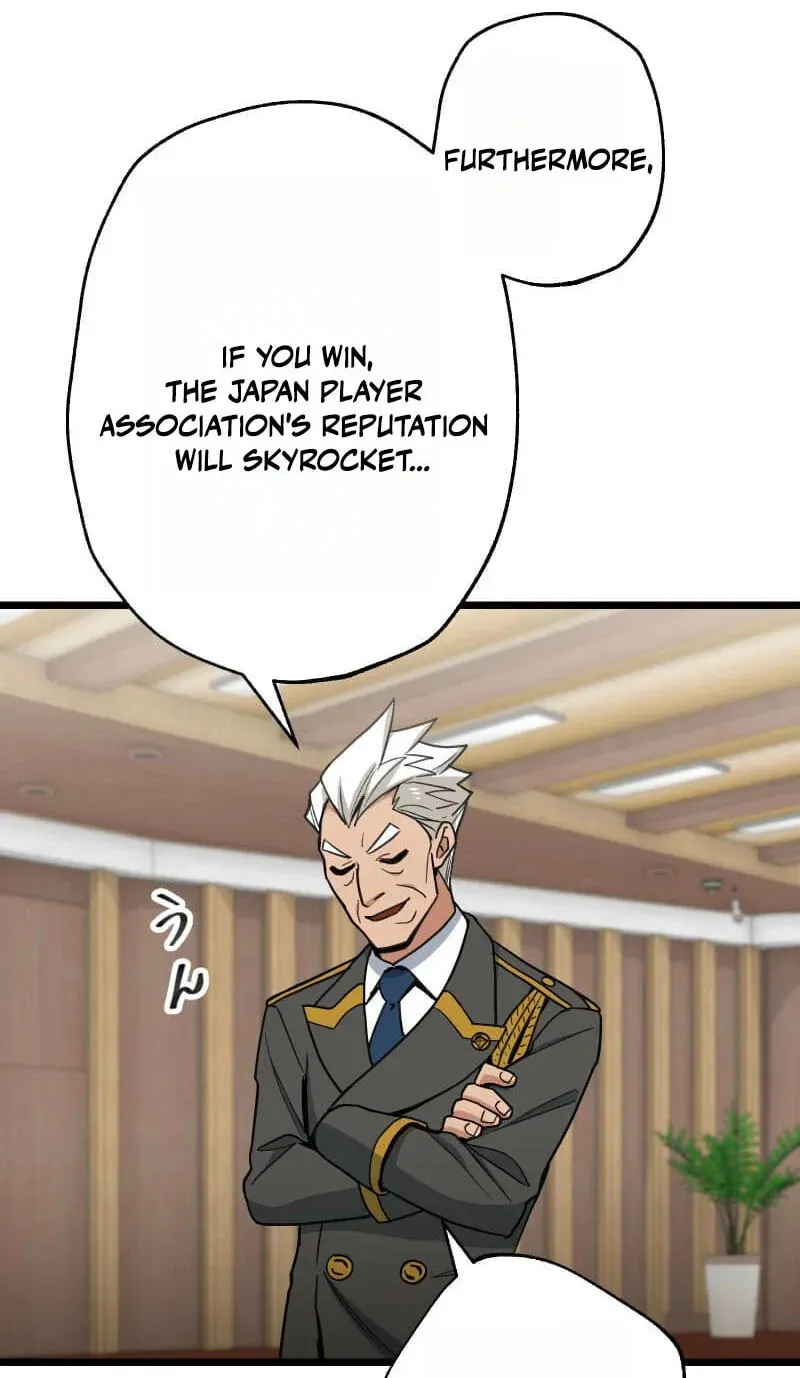 Max Level Guild Receptionist Chapter 64 - page 69