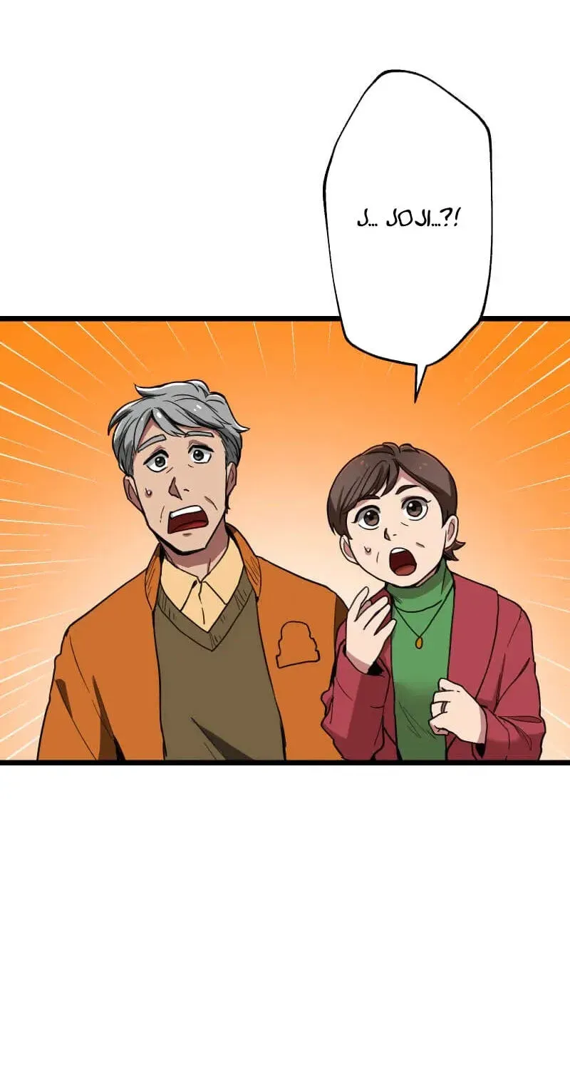Max Level Guild Receptionist Chapter 51 - page 7