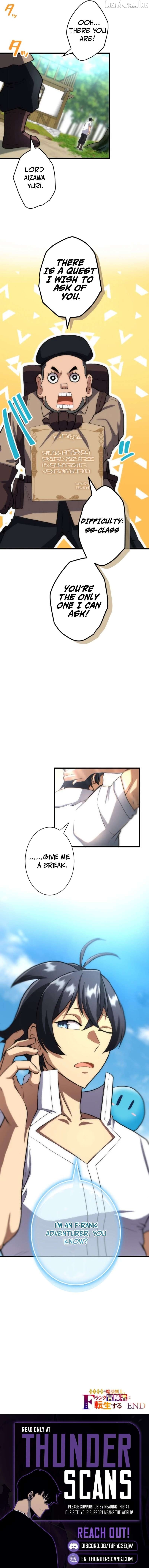 The Strongest Magical Swordsman Ever Reborn as an F-Rank Adventurer Chapter 86 - page 17