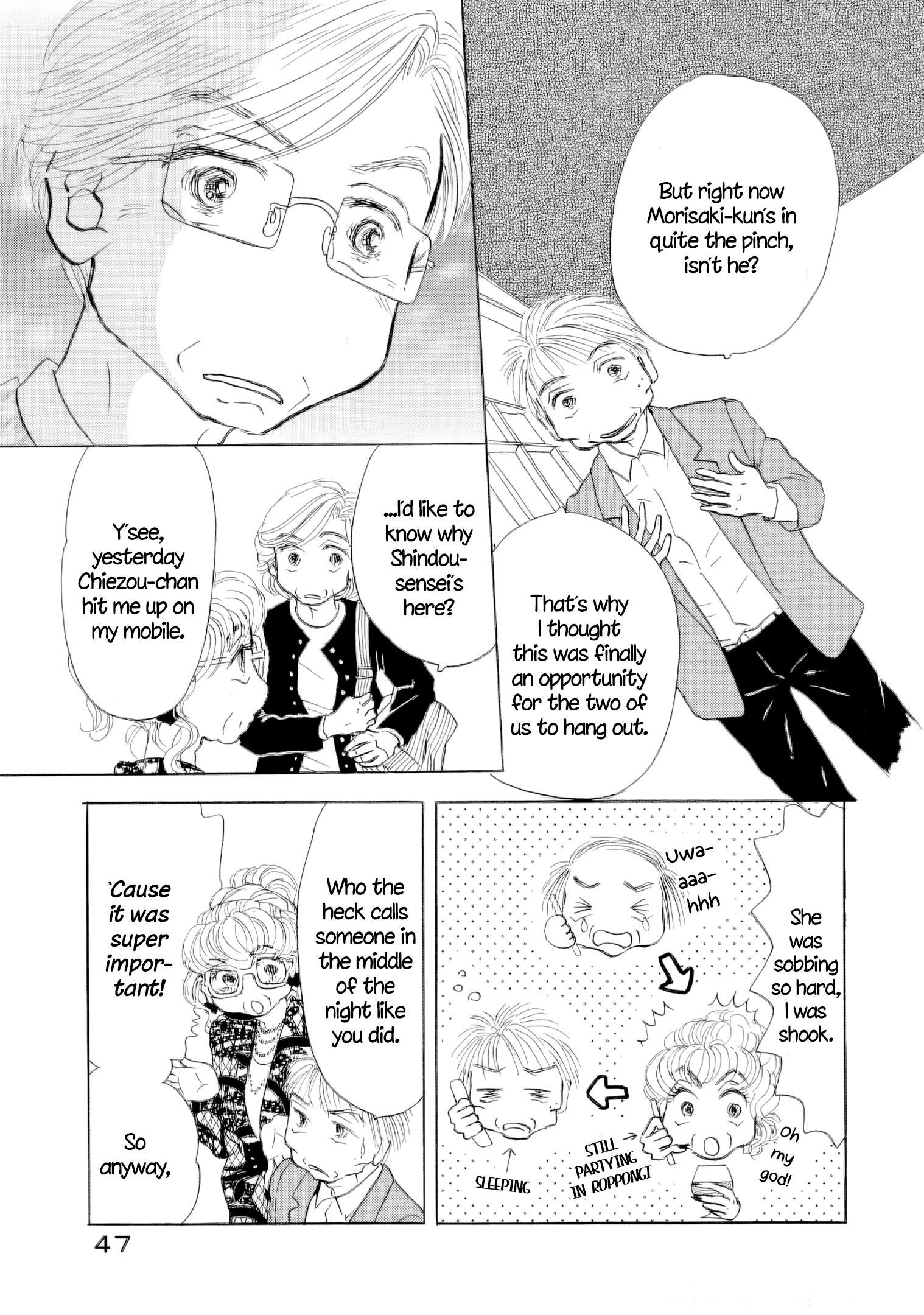 Sanju Mariko Chapter 65 - page 3