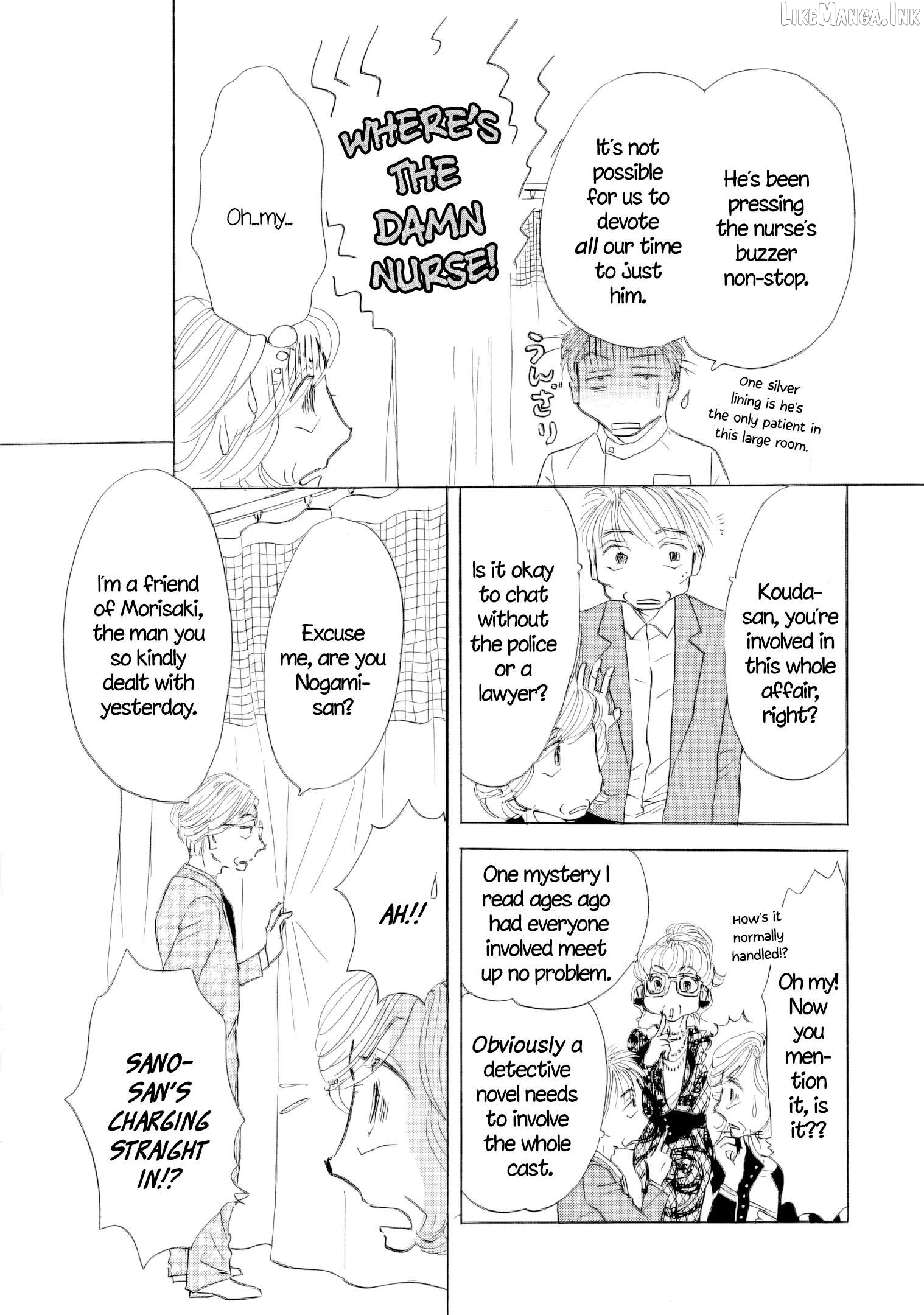 Sanju Mariko Chapter 65 - page 7