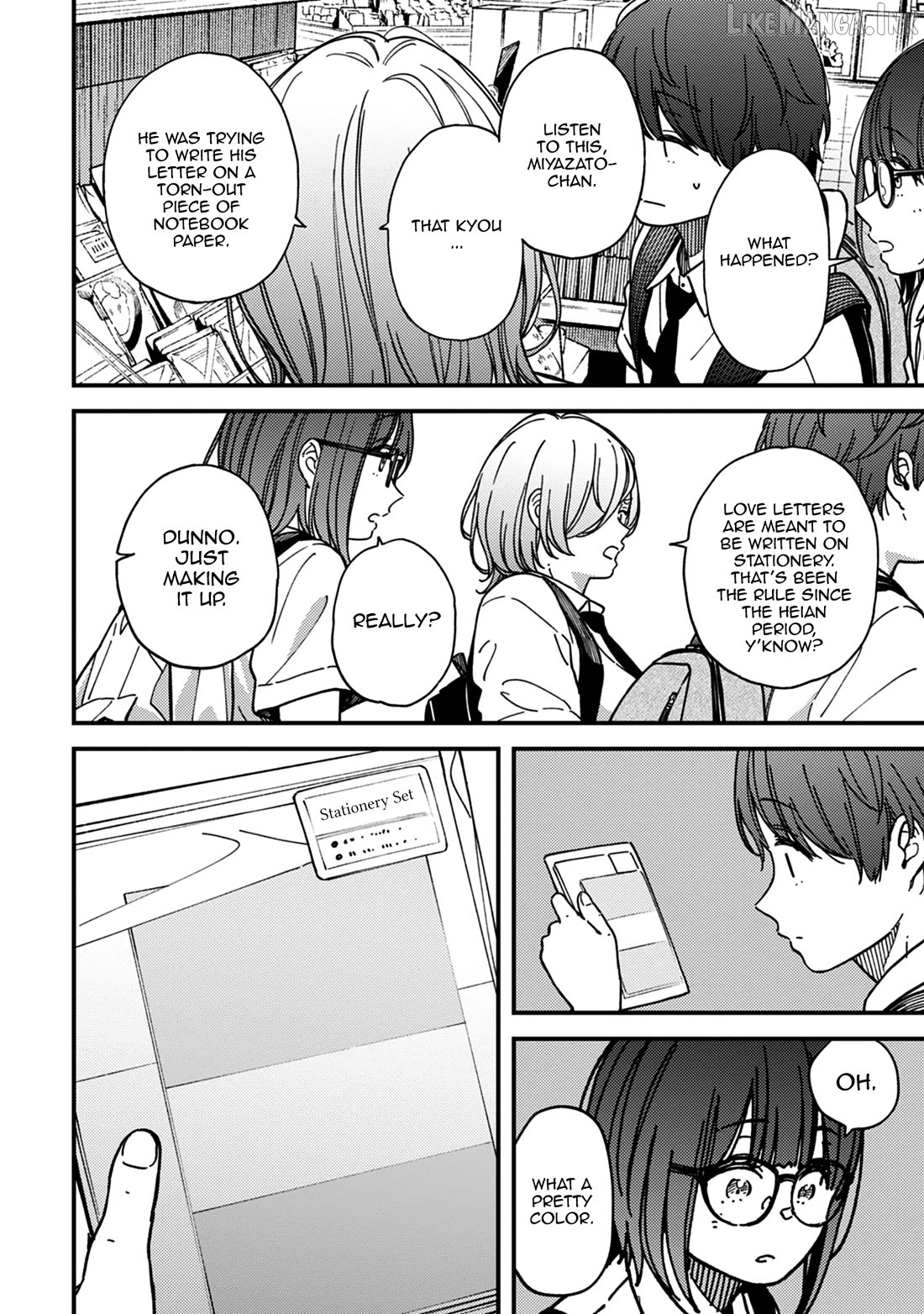 Kakushigoto - Secrets Chapter 27 - page 8
