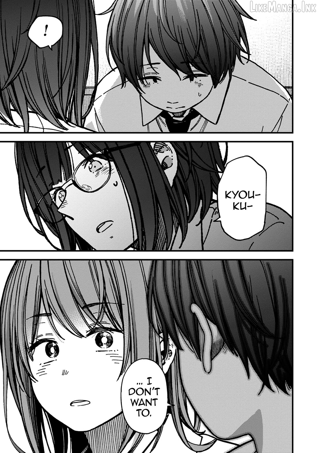 Kakushigoto - Secrets Chapter 28 - page 17
