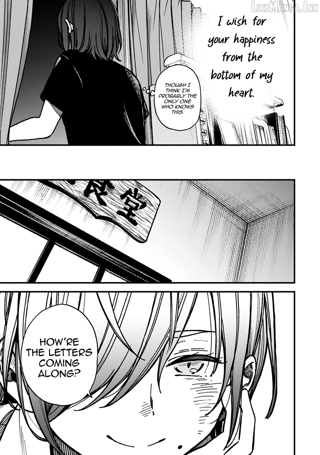 Kakushigoto - Secrets Chapter 28 - page 7