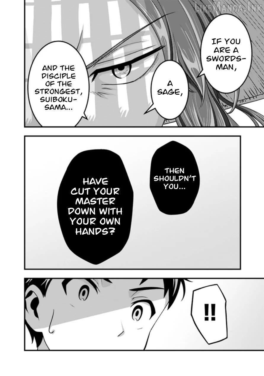 Jimina Ken Sei Wa Sore Demo Saikyoudesu Chapter 103 - page 13