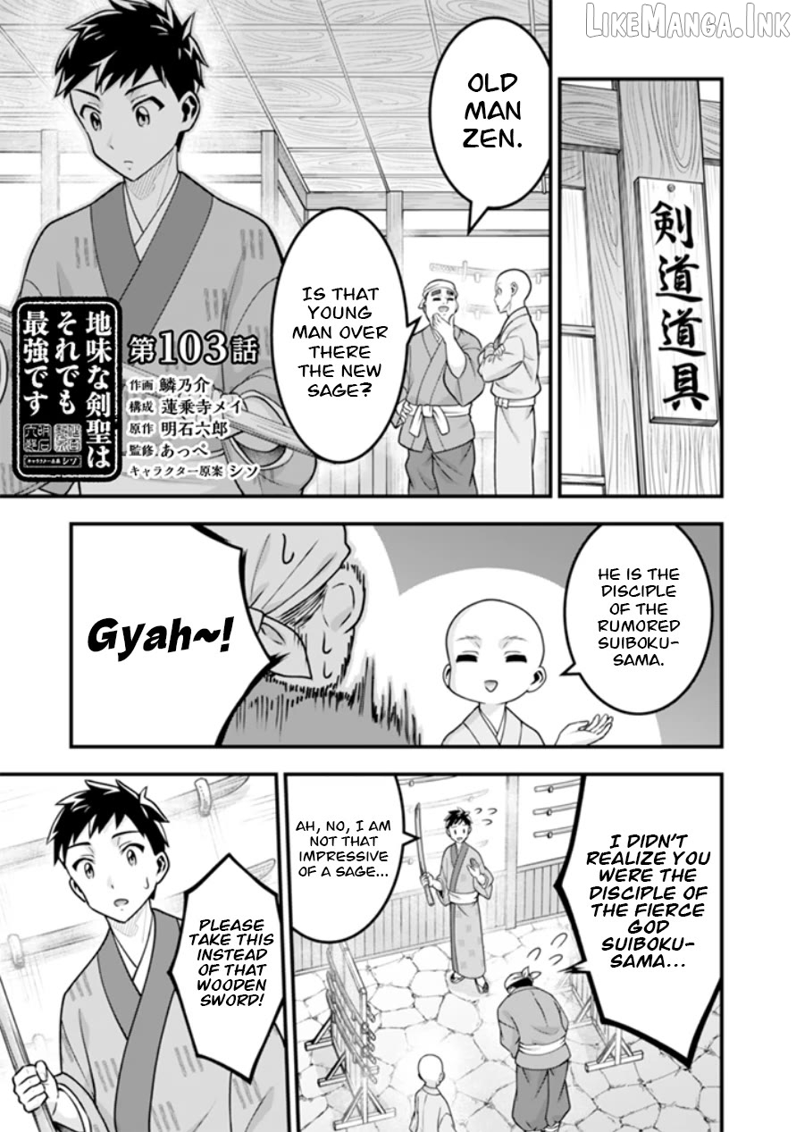Jimina Ken Sei Wa Sore Demo Saikyoudesu Chapter 103 - page 2