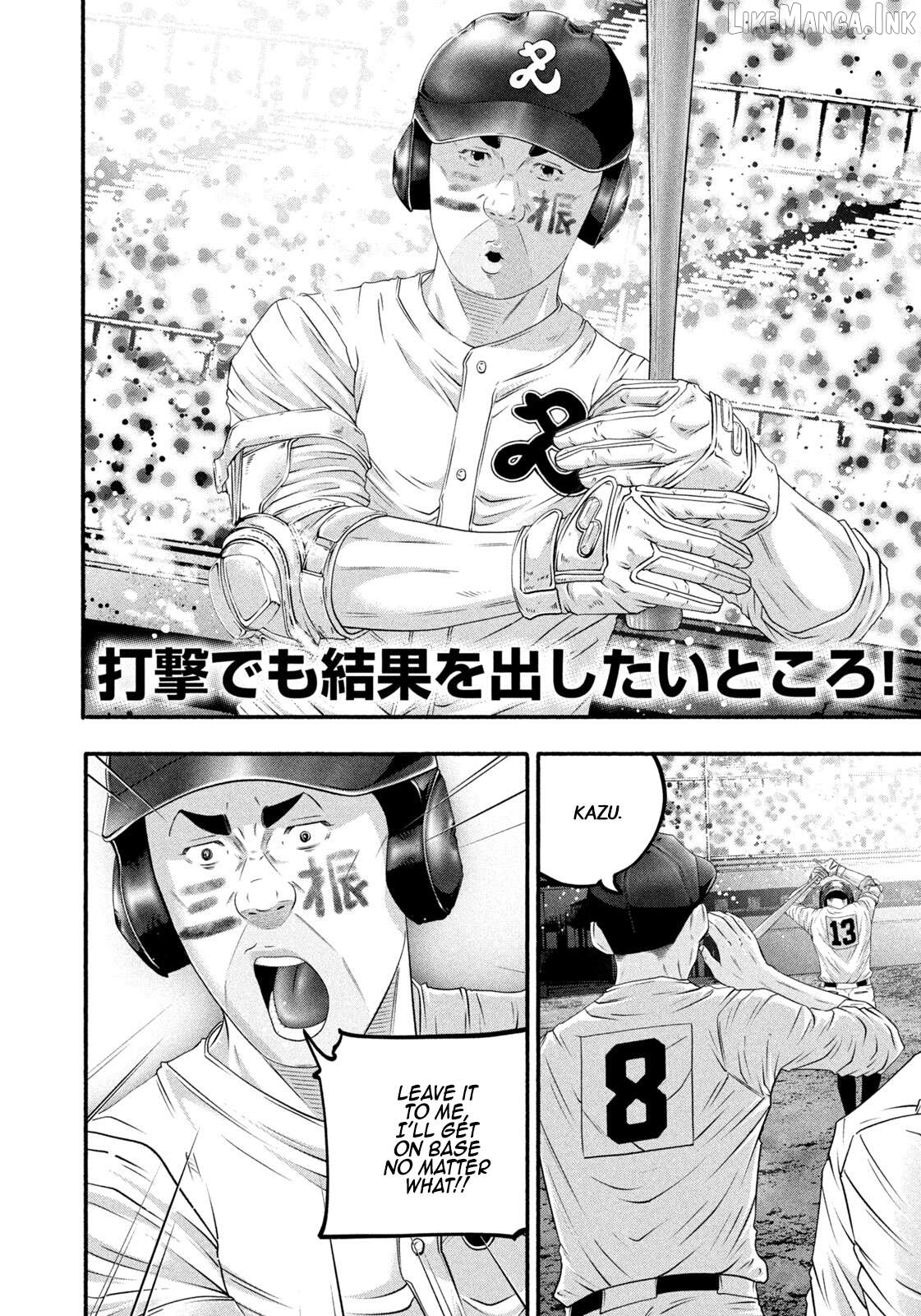 Battle Studies Chapter 504 - page 2
