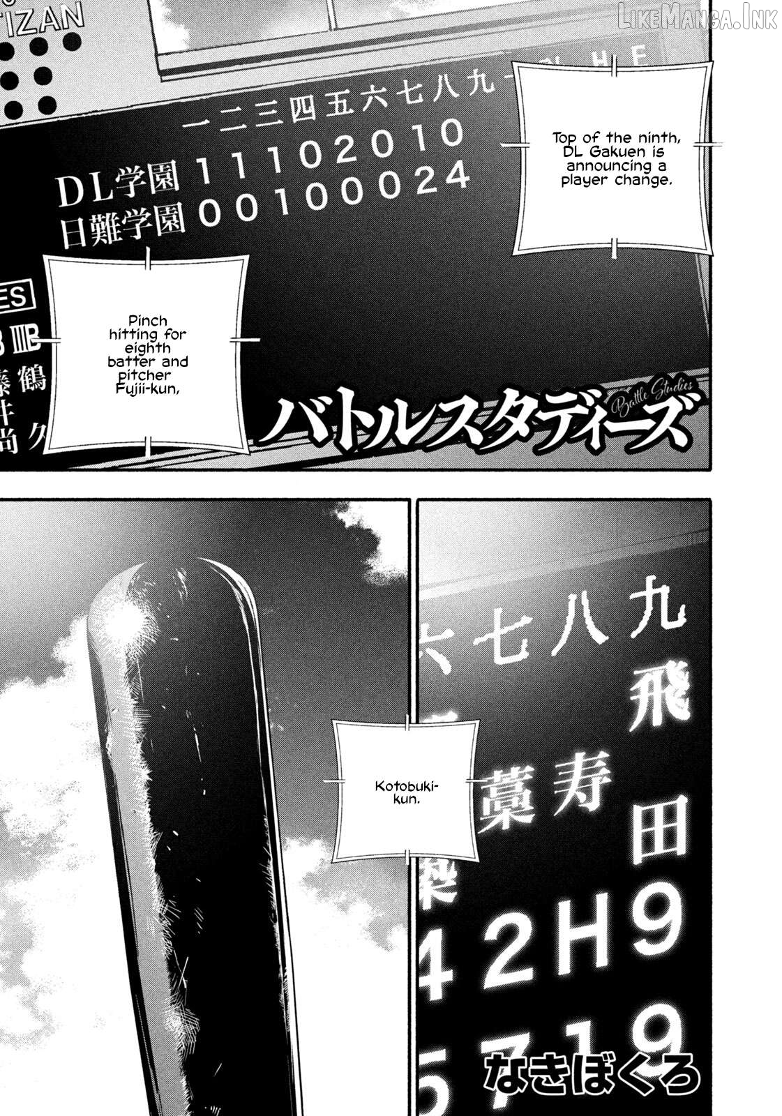 Battle Studies Chapter 505 - page 1