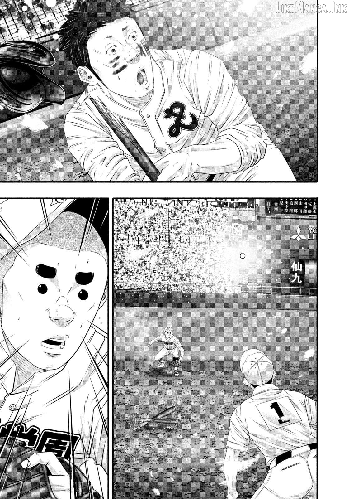 Battle Studies Chapter 505 - page 11