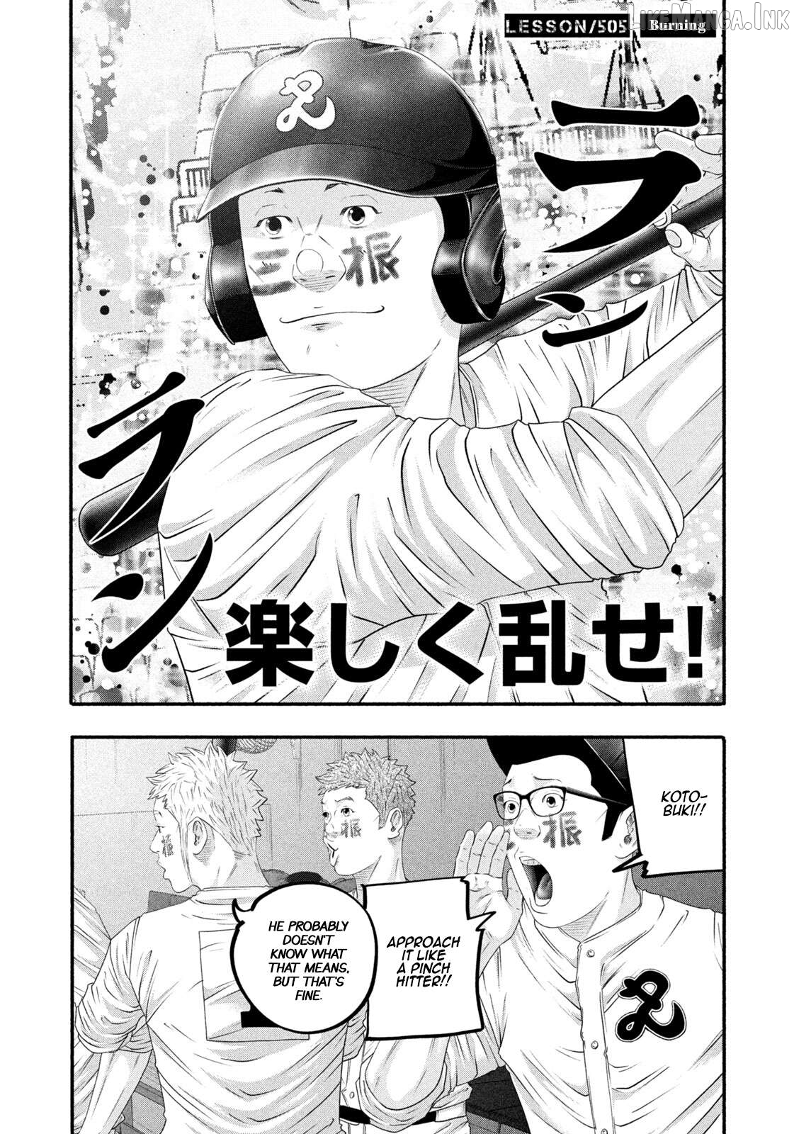 Battle Studies Chapter 505 - page 2
