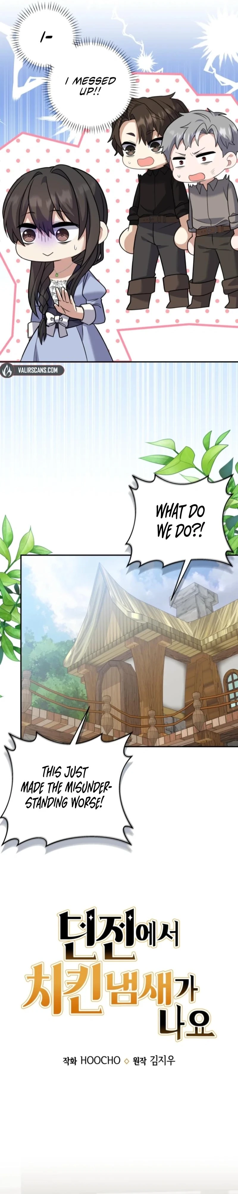 The Dungeon Smells Like Chicken Chapter 19 - page 13