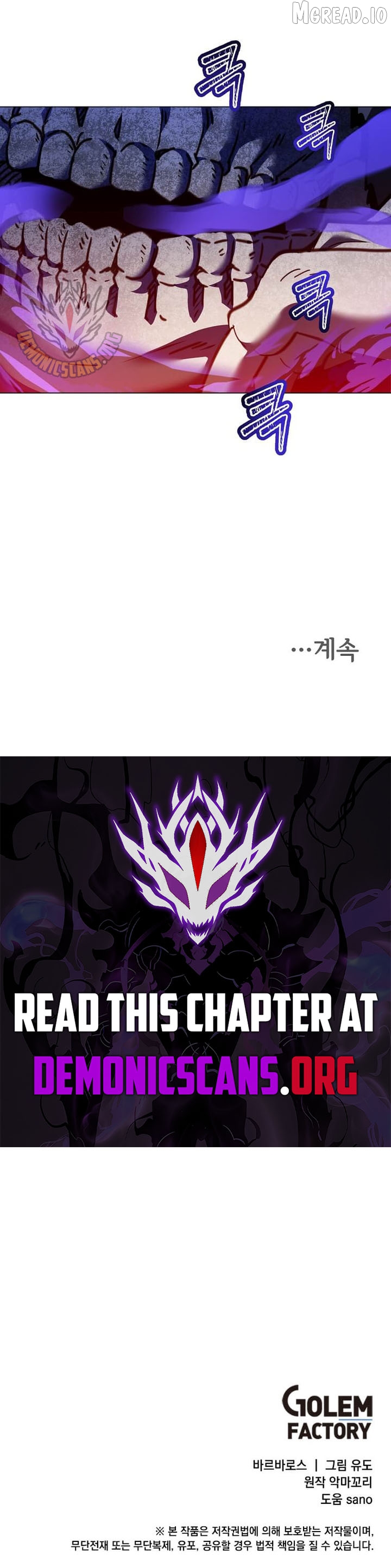 The Max Level Hero Strikes Back Chapter 236 - page 11