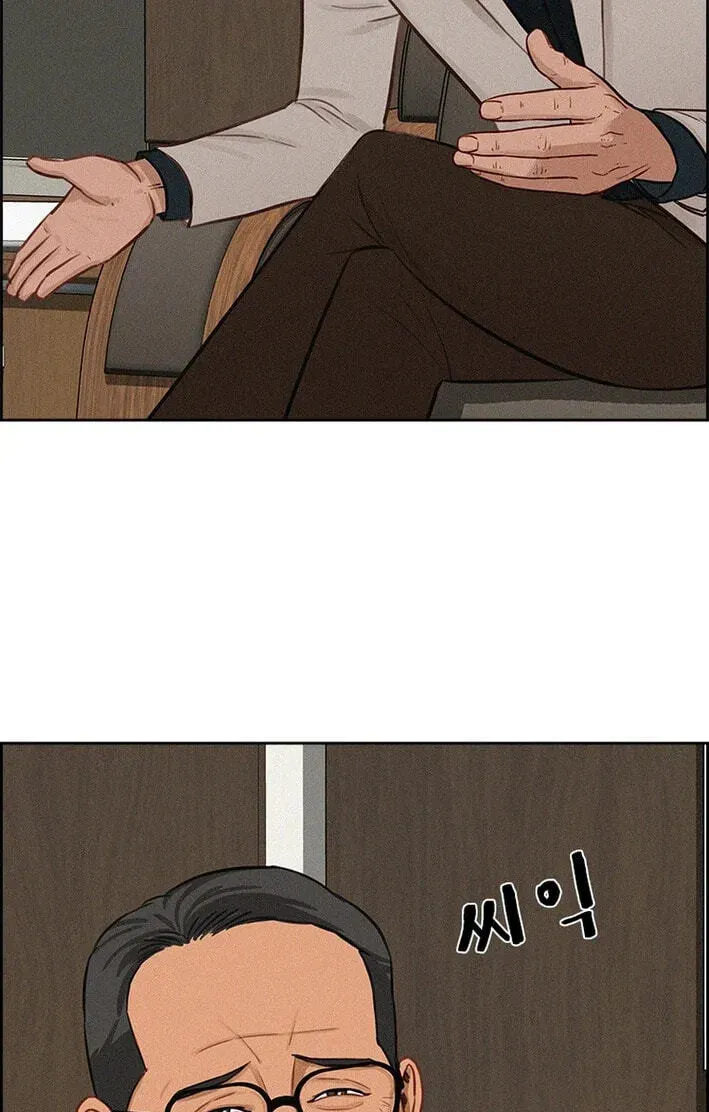Lord of Money Chapter 277 - page 64
