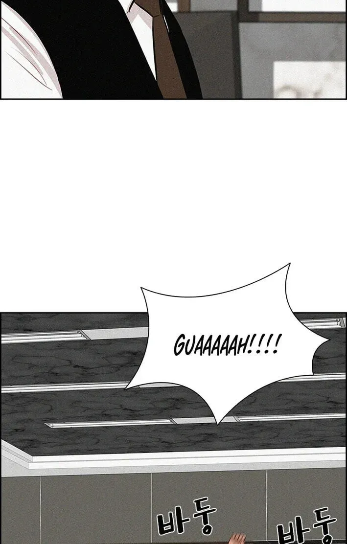 Lord of Money Chapter 277 - page 71