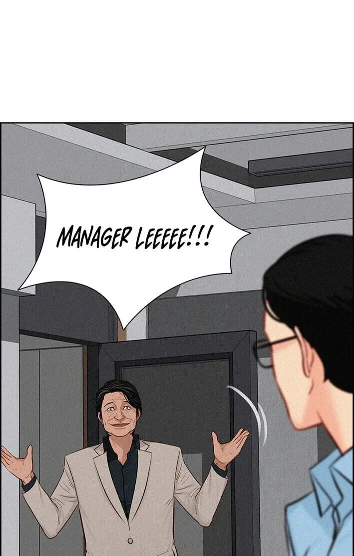 Lord of Money Chapter 277 - page 84