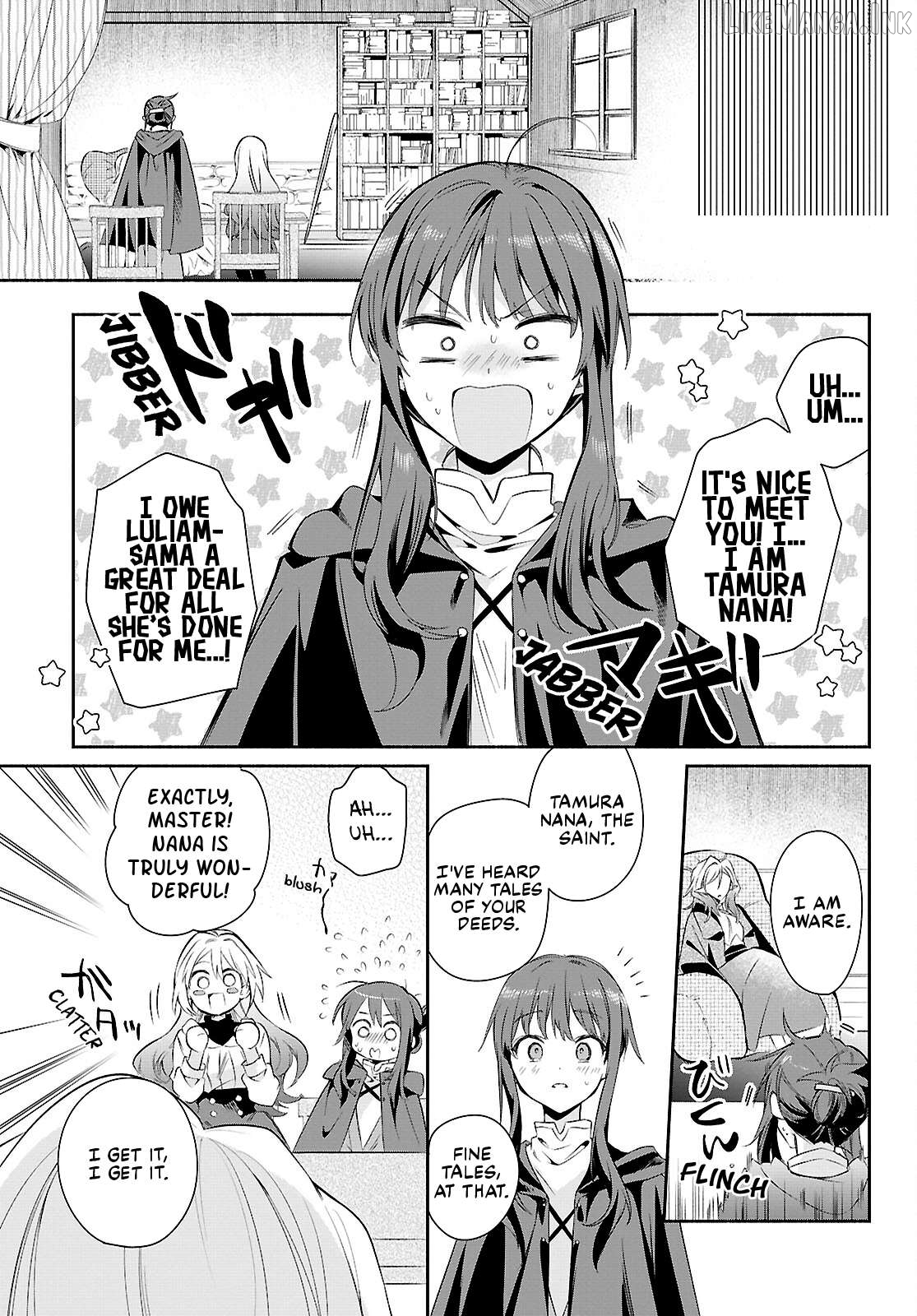 Muryoku Seijo to Munou Oujo Chapter 16 - page 13