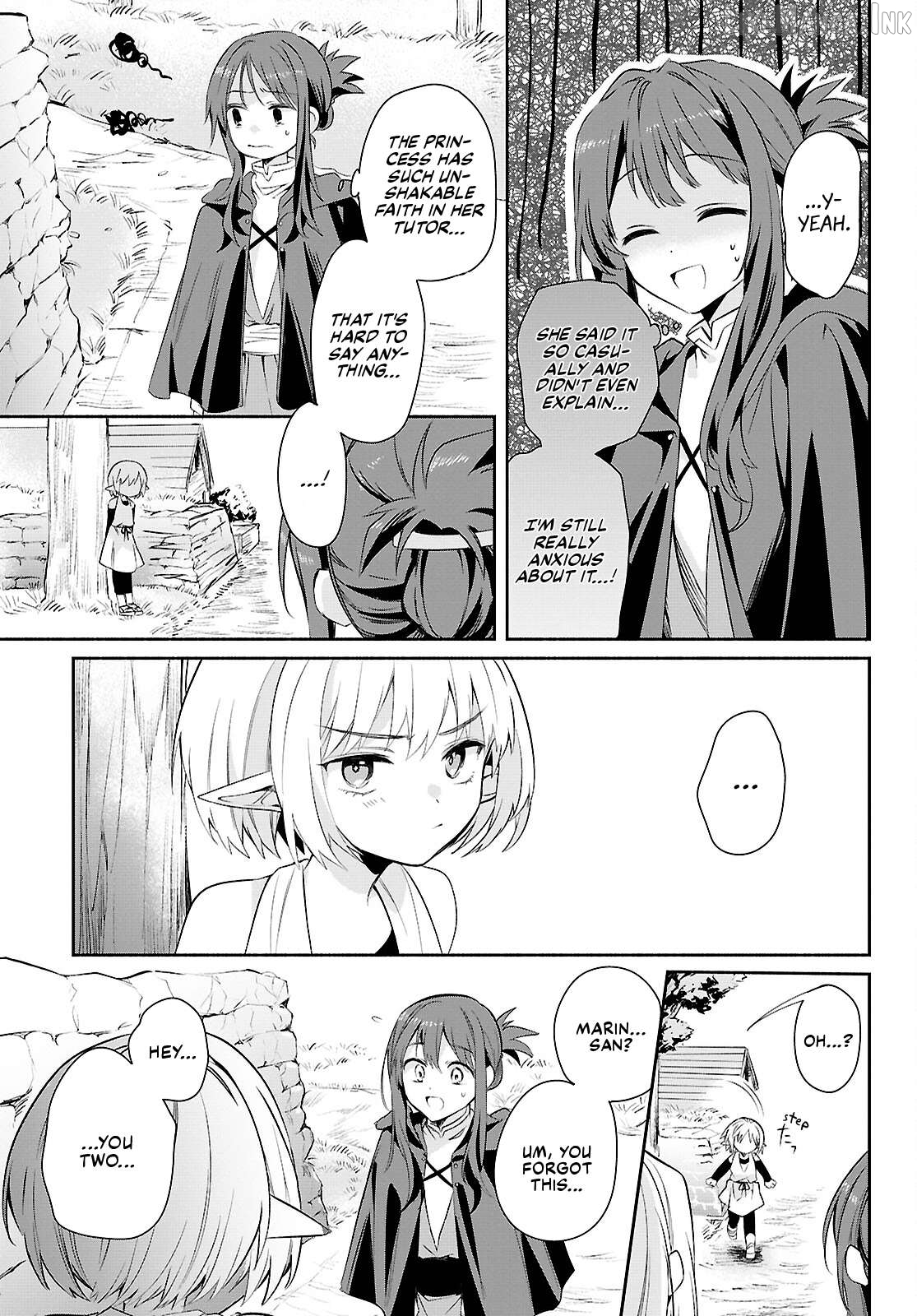 Muryoku Seijo to Munou Oujo Chapter 16 - page 17