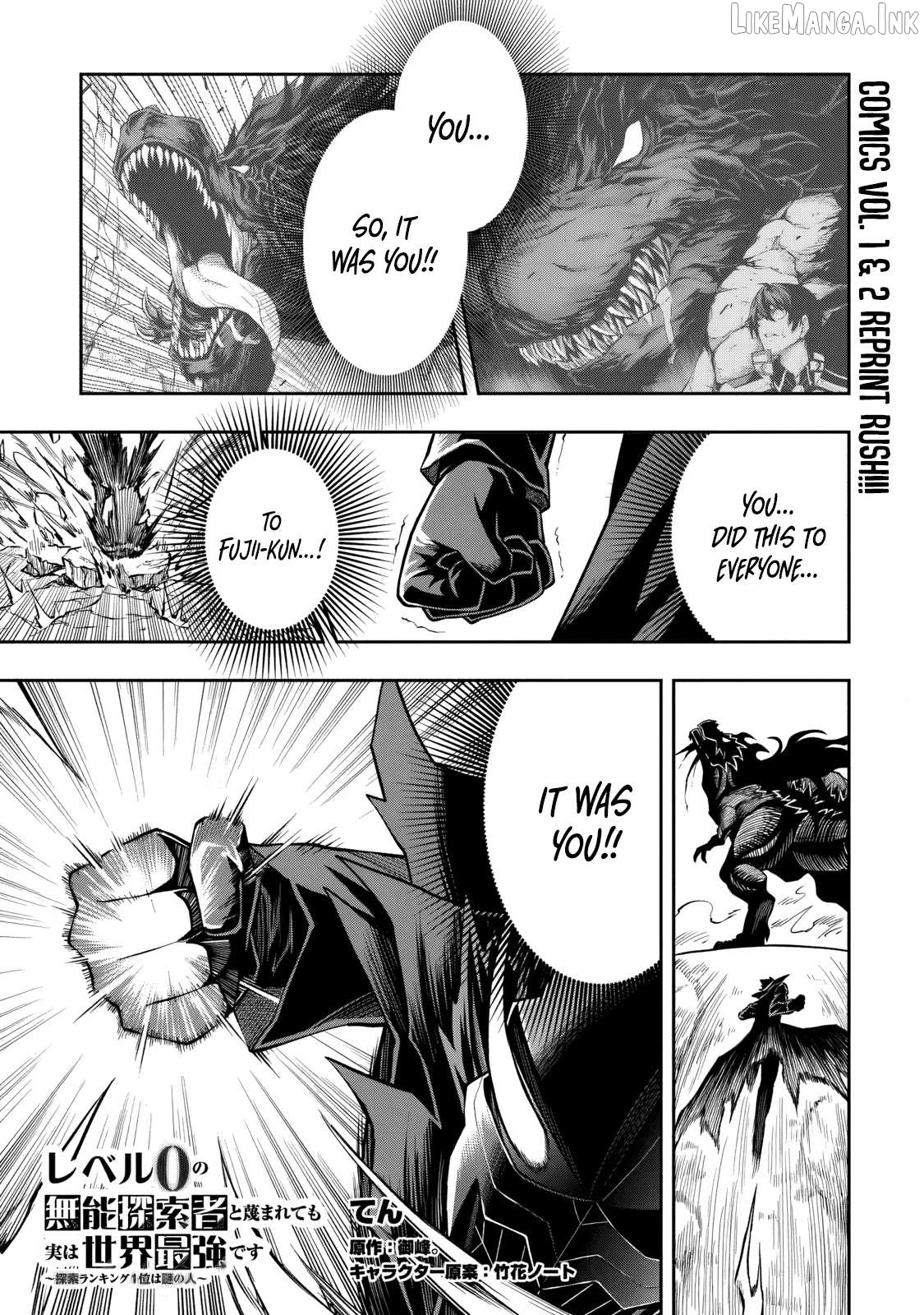 The Despised Level 0 Incompetent Explorer Is Actually the World’s Strongest ~ The First Place in the Exploration Ranking Is a Mysterious Person, Chapter 15 - page 22