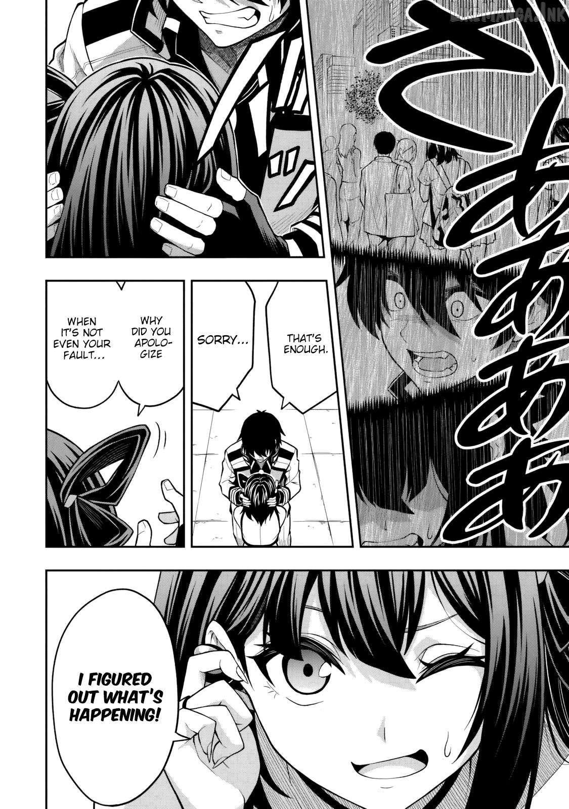 The Despised Level 0 Incompetent Explorer Is Actually the World’s Strongest ~ The First Place in the Exploration Ranking Is a Mysterious Person, Chapter 15 - page 7