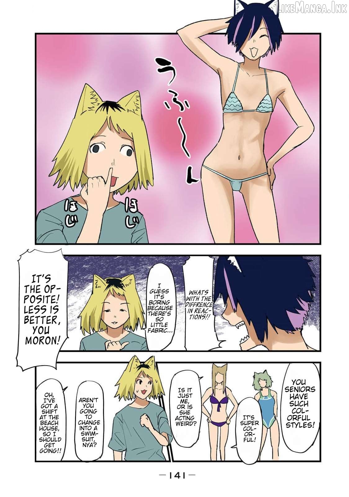 Yani Neko Chapter 184 - page 3