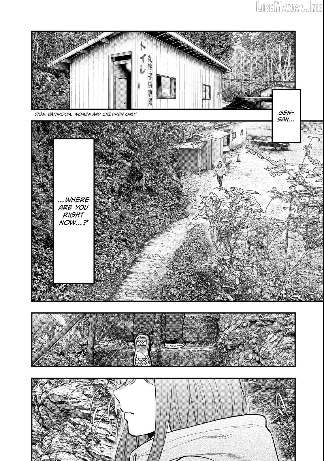 Futari Solo Camp Chapter 95 - page 12