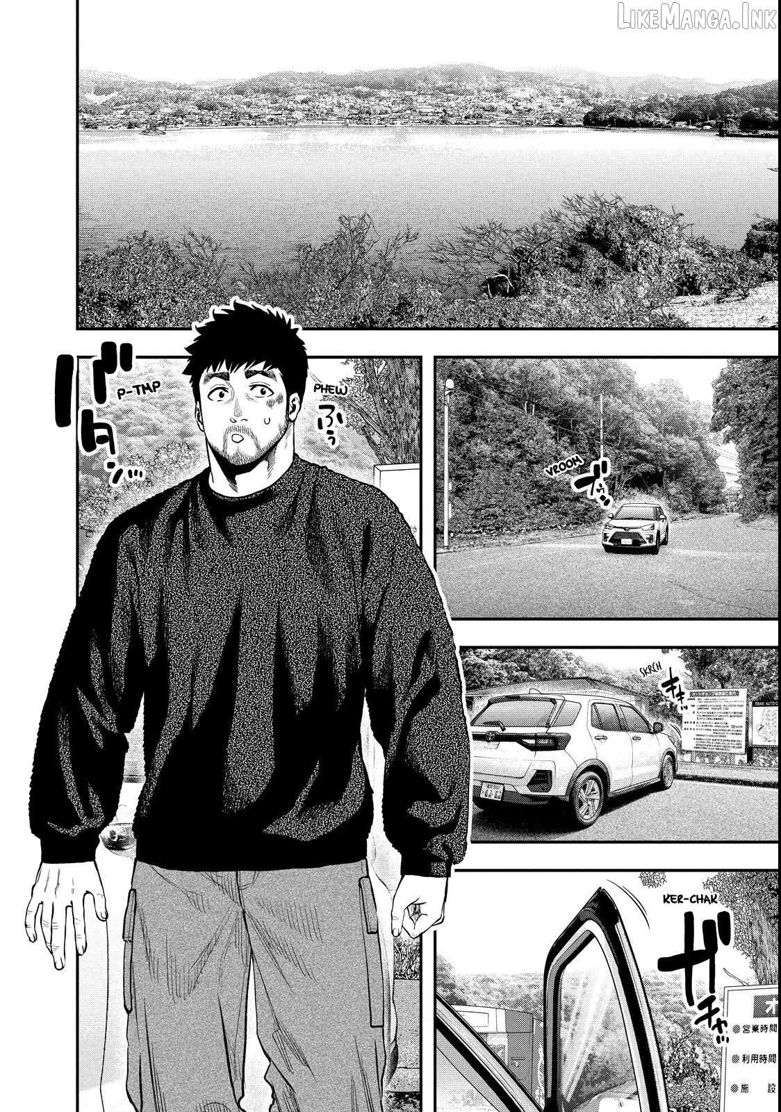 Futari Solo Camp Chapter 97 - page 4