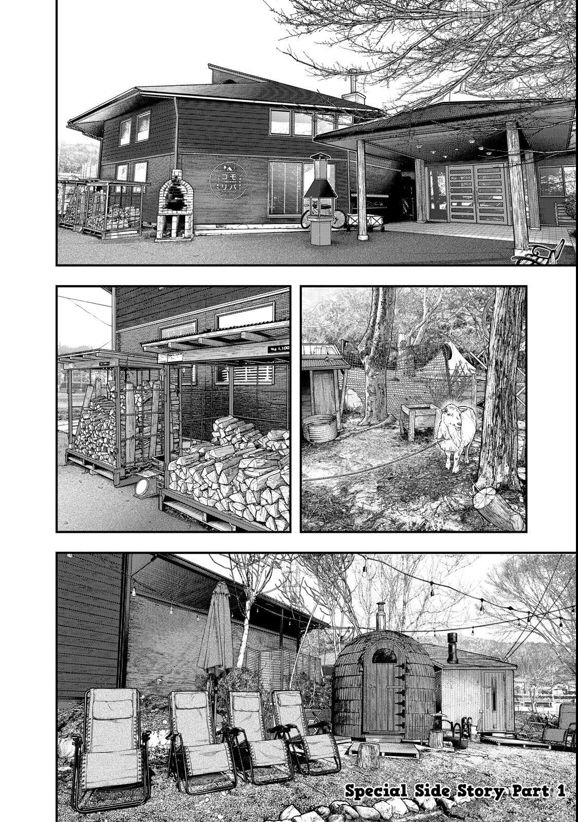 Futari Solo Camp Chapter 95.5 - page 2