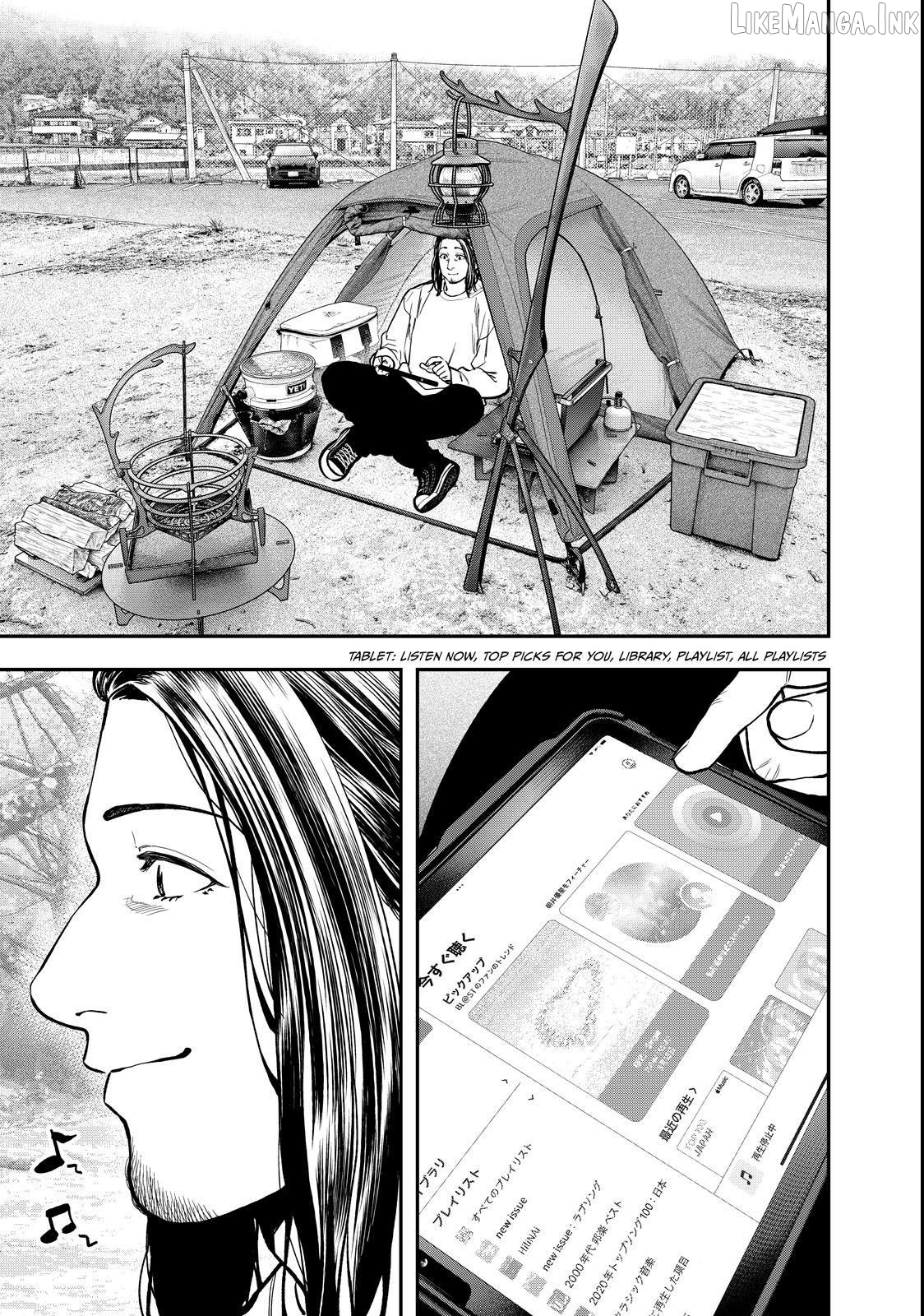Futari Solo Camp Chapter 95.5 - page 3