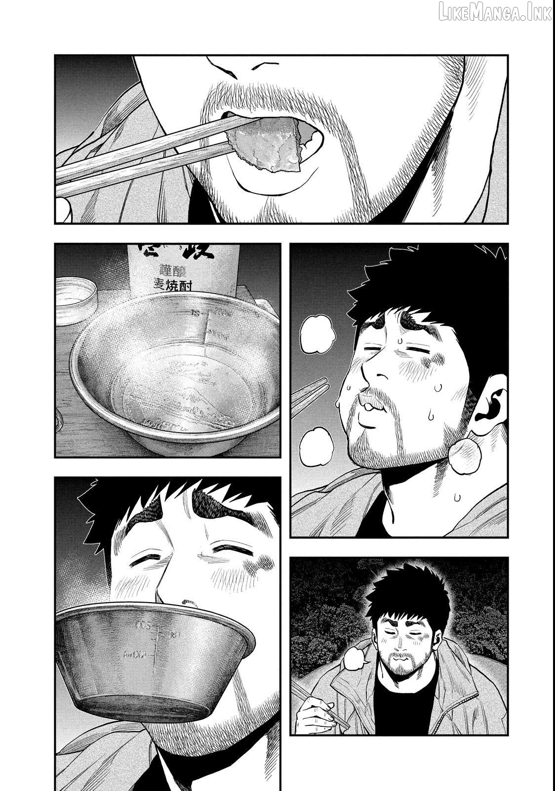 Futari Solo Camp Chapter 98 - page 2