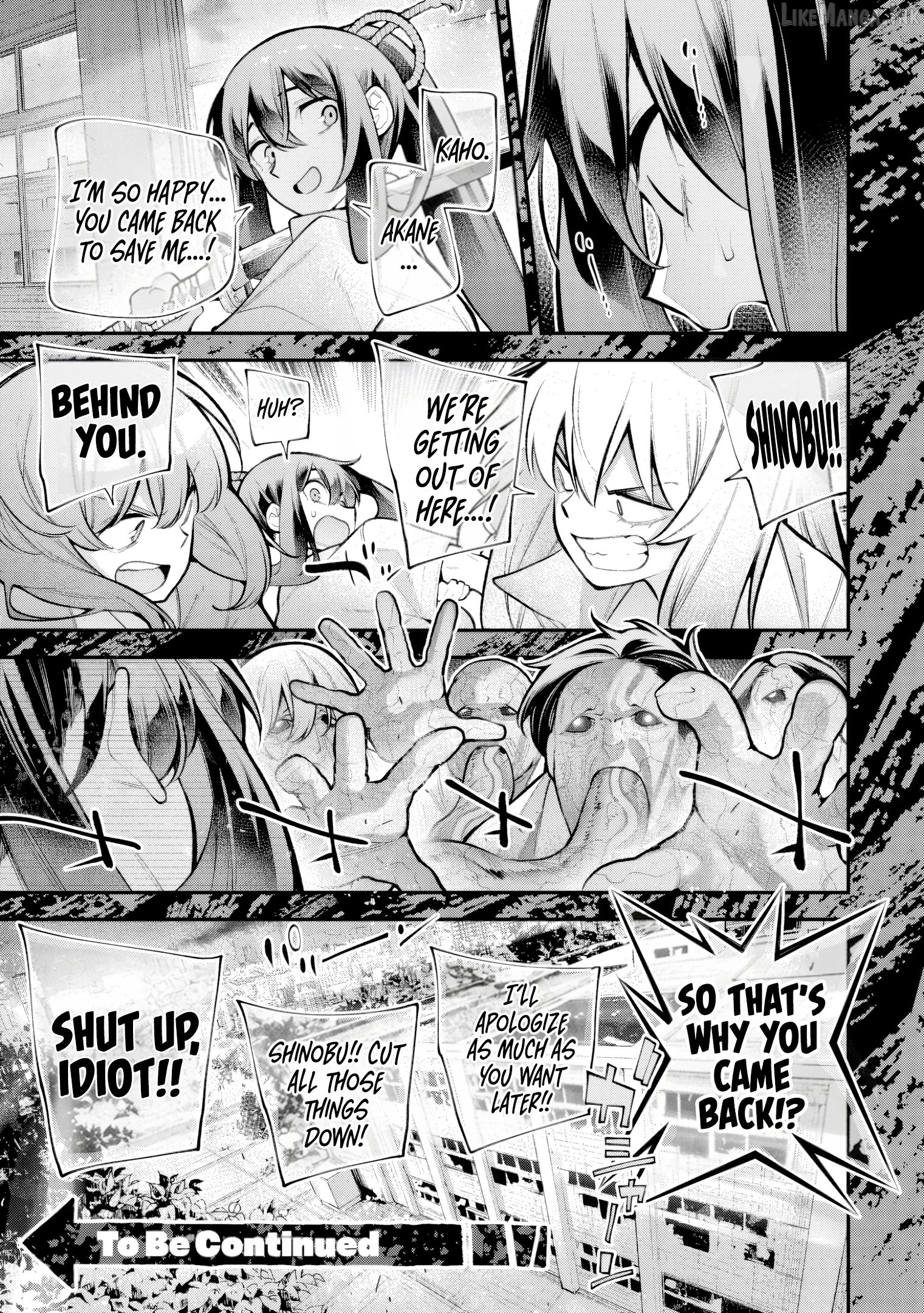 GIRLS ZOMBIE PARTY Chapter 32.5 - page 8