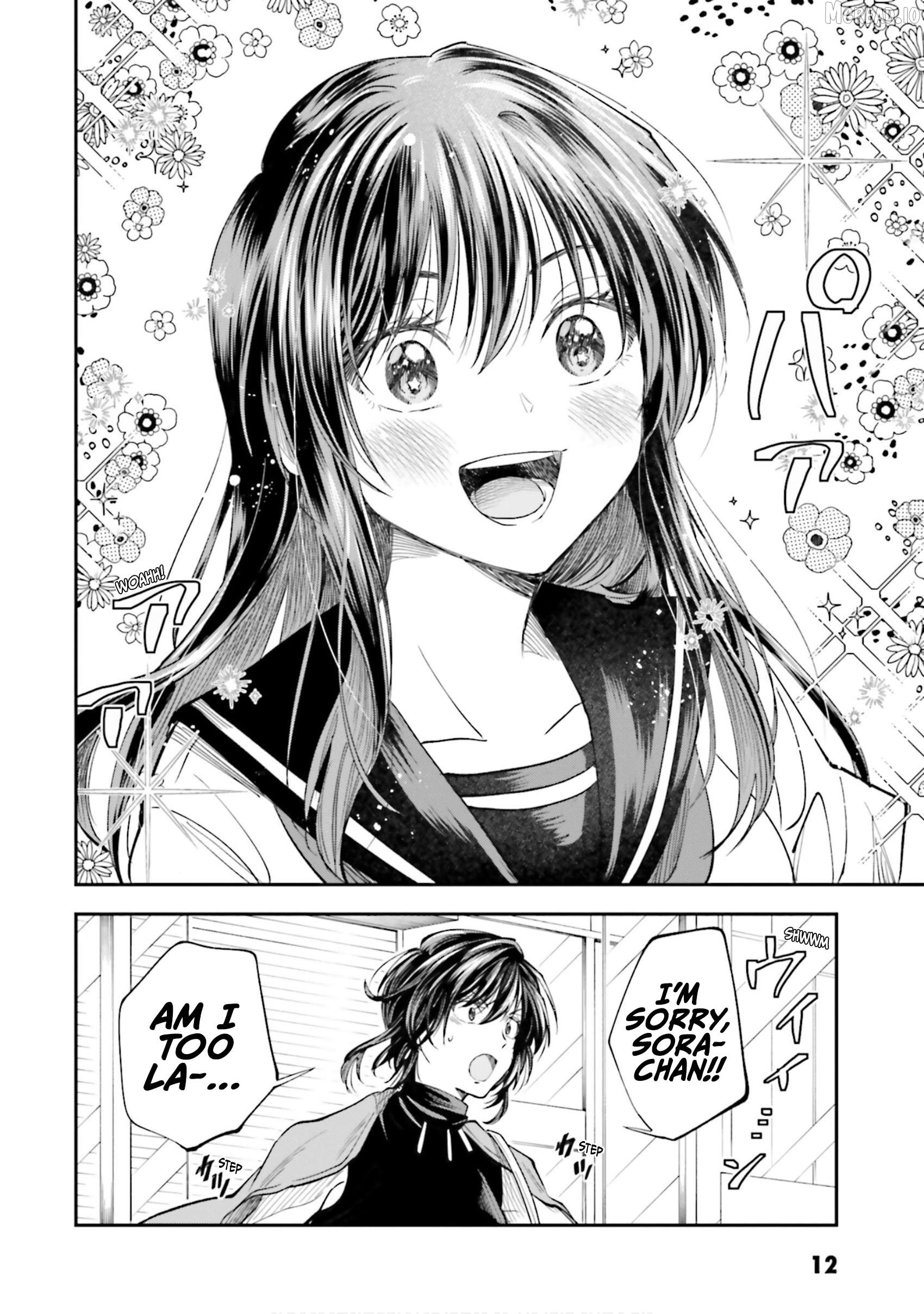 Hg Ni Koisuru Futari Chapter 33 - page 13