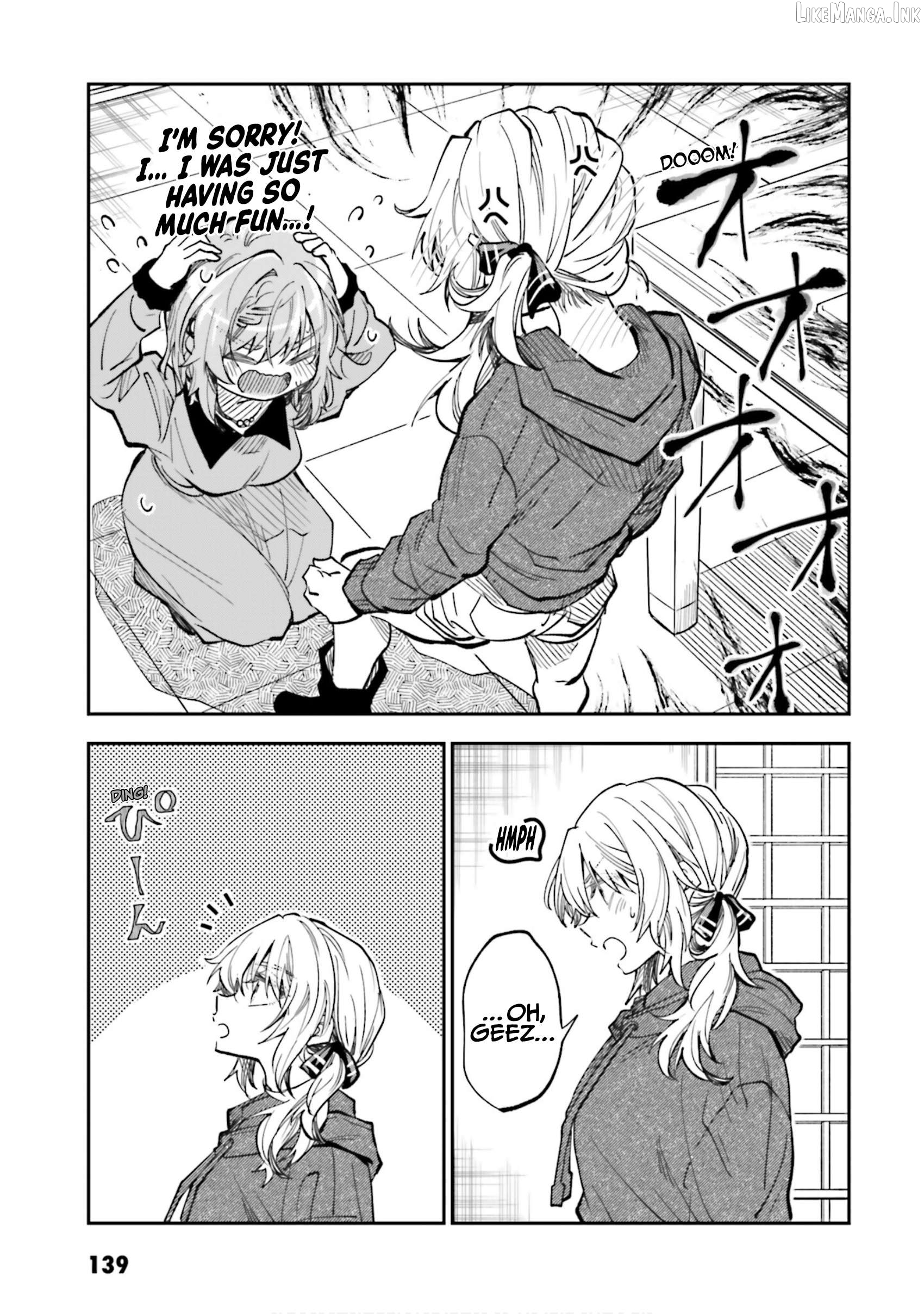 Hg Ni Koisuru Futari Chapter 39.5 - page 3