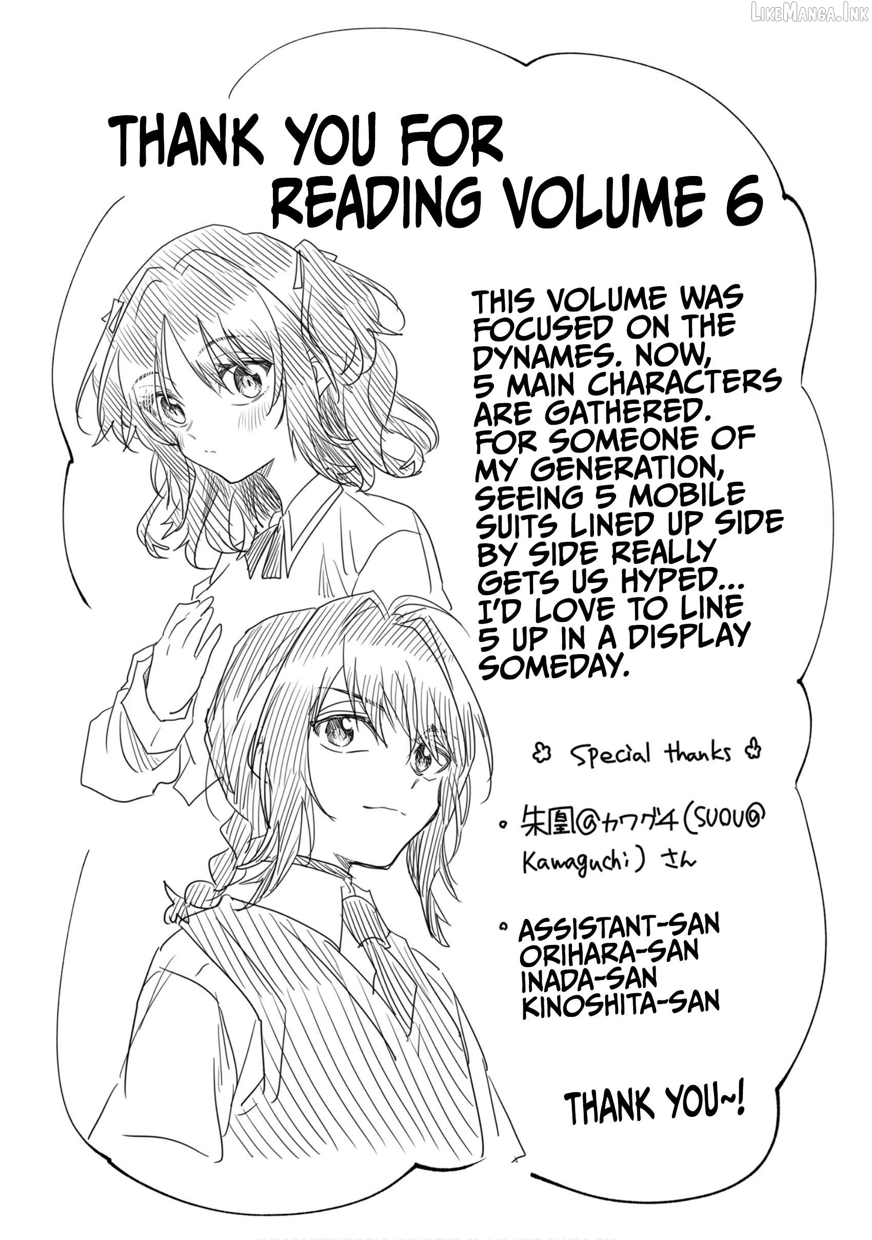 Hg Ni Koisuru Futari Chapter 39.5 - page 5