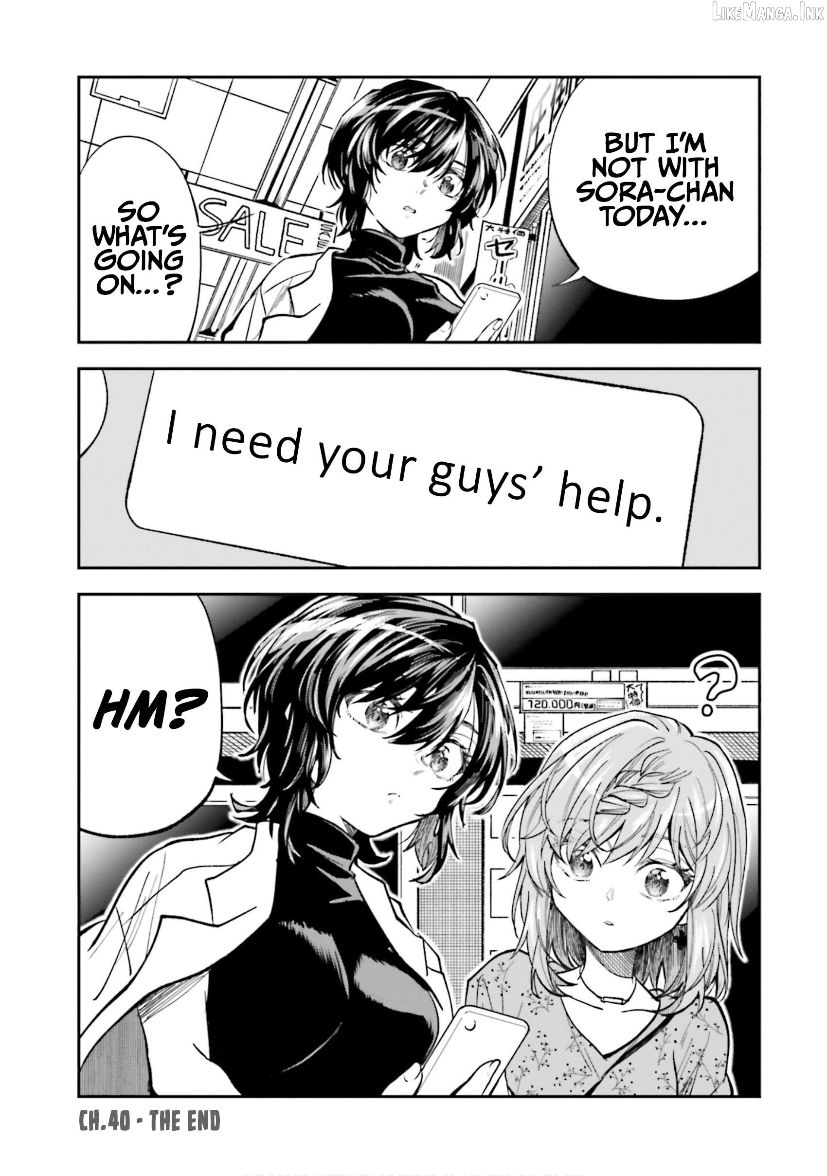 Hg Ni Koisuru Futari Chapter 40 - page 14
