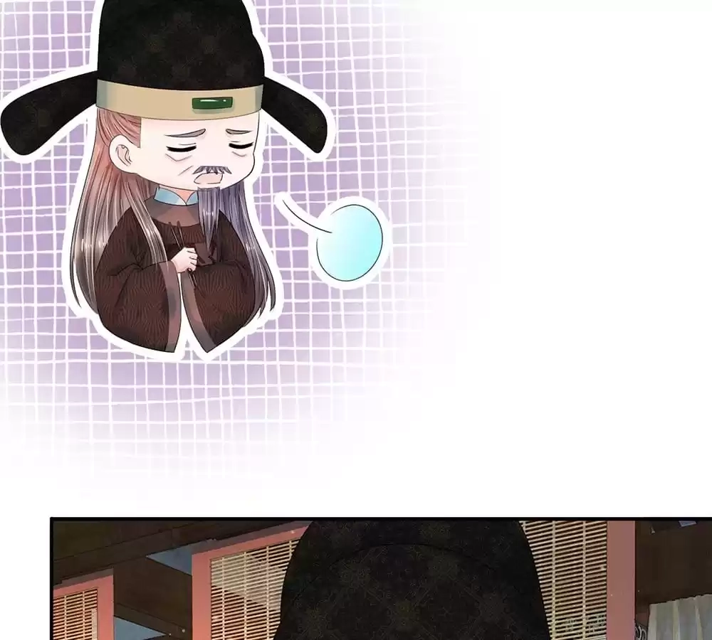 Destined to be Empress Chapter 194 - page 7