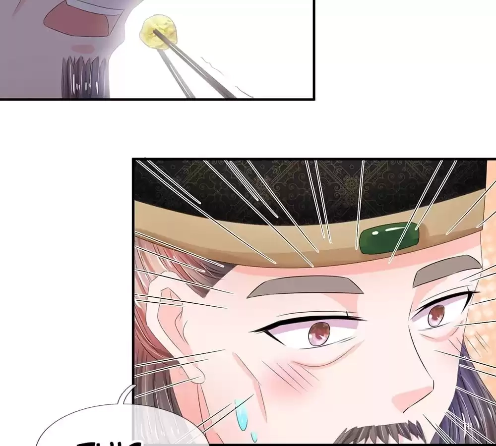 Destined to be Empress Chapter 195 - page 7