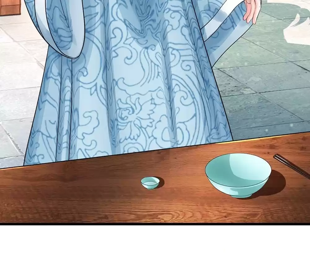 Destined to be Empress Chapter 196 - page 25