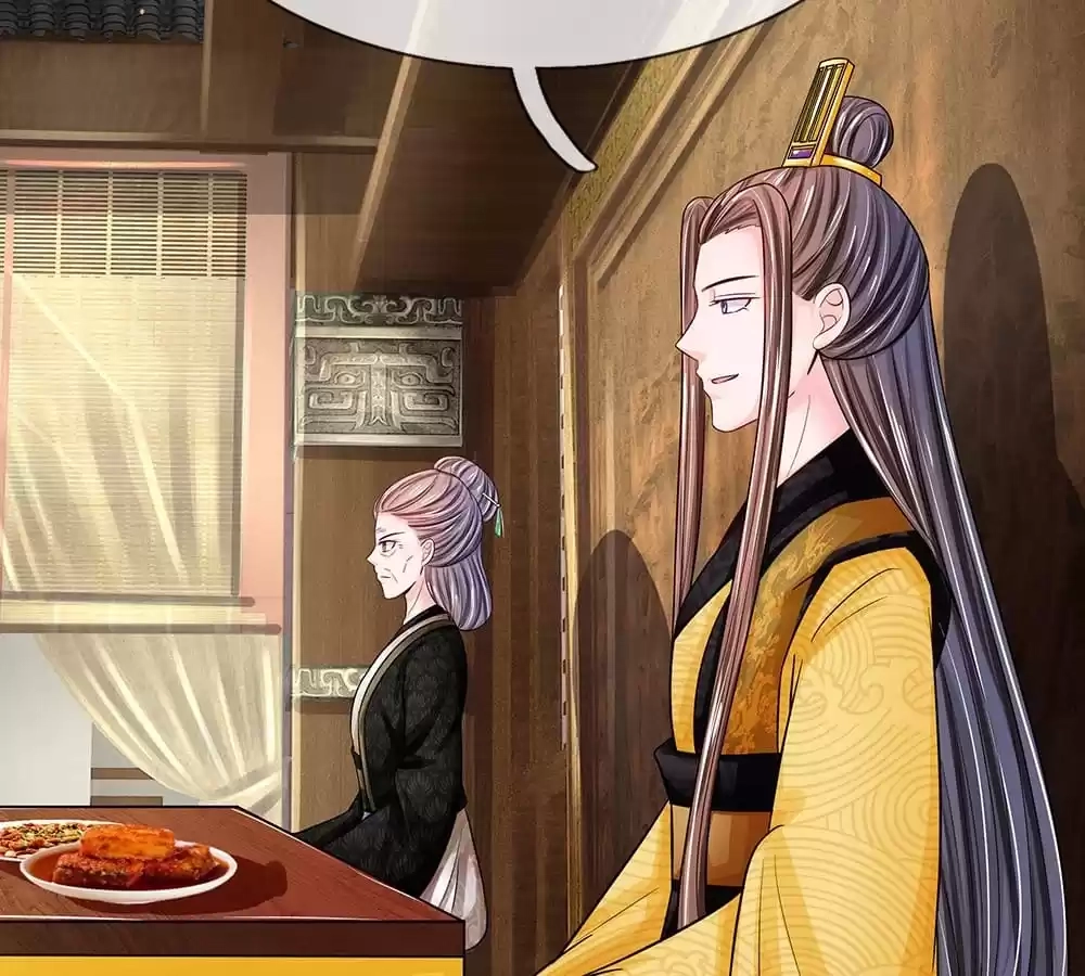 Destined to be Empress Chapter 197 - page 5