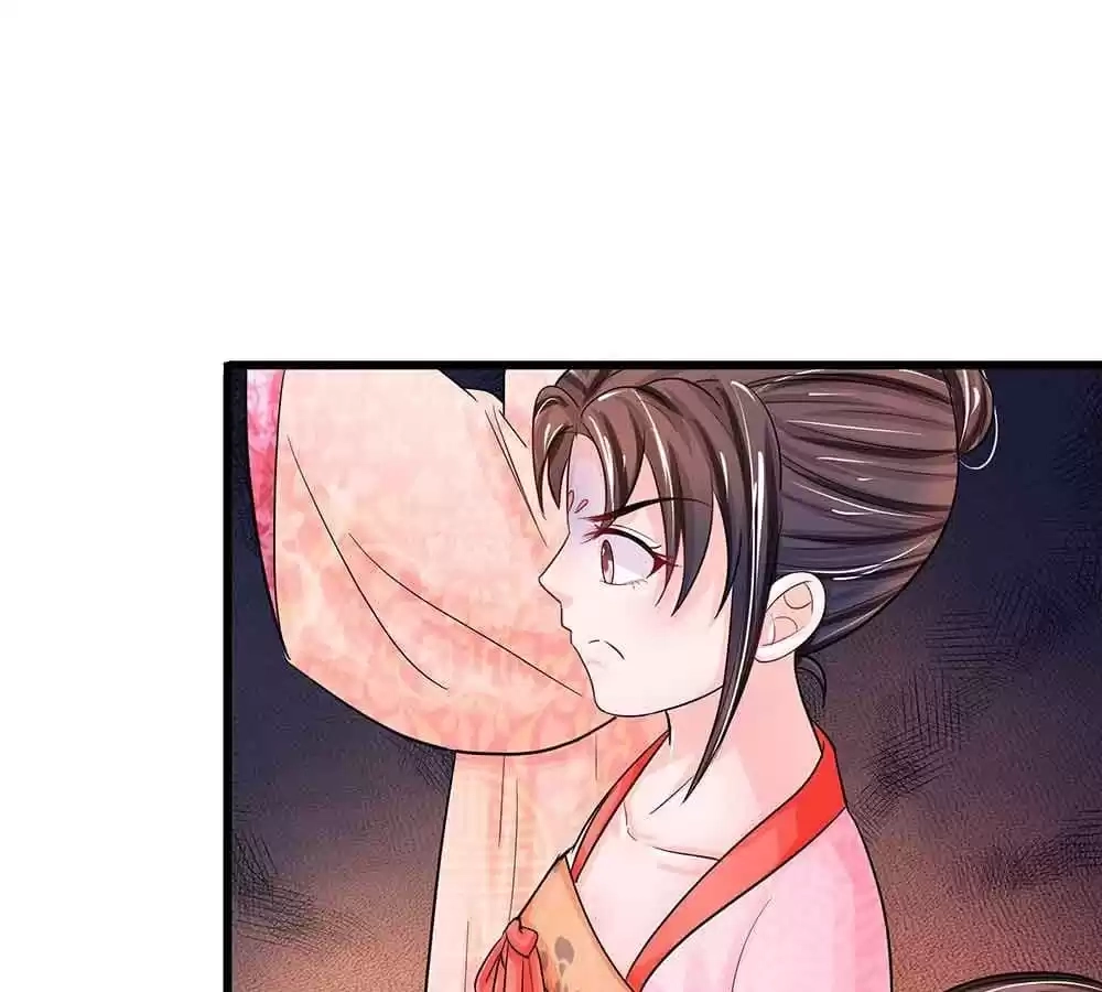 Destined to be Empress Chapter 197 - page 54