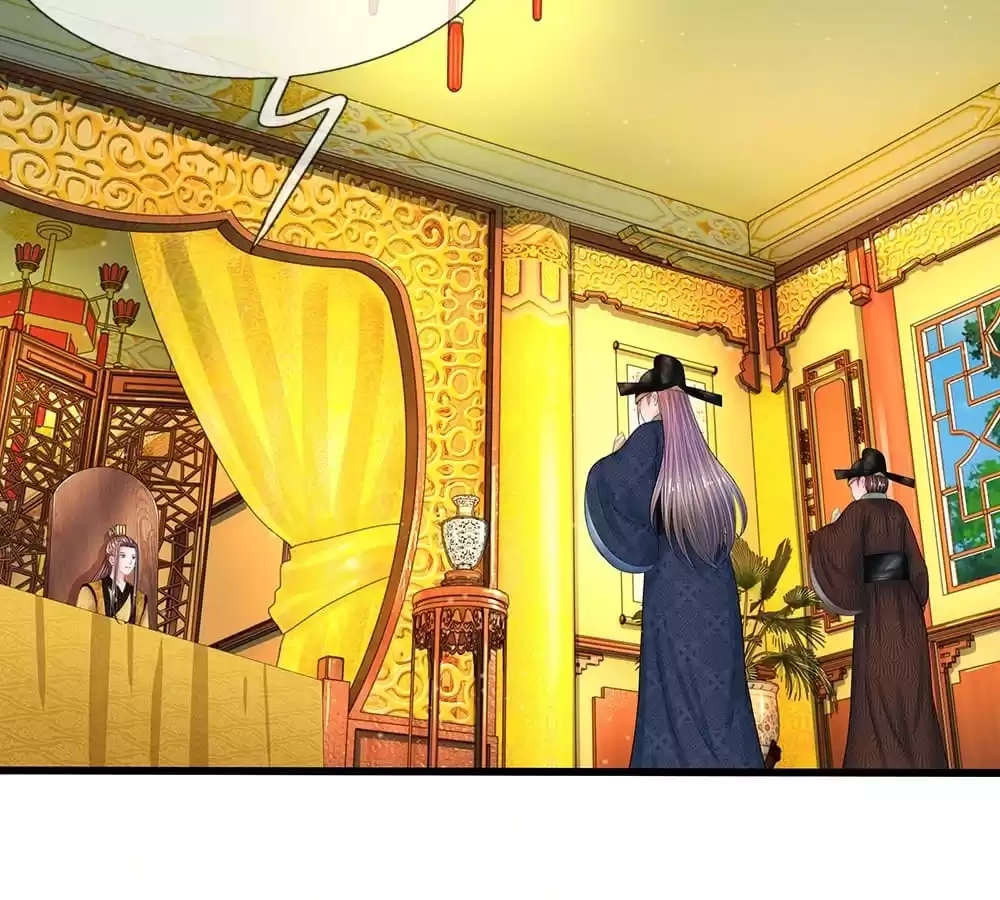 Destined to be Empress Chapter 199 - page 17