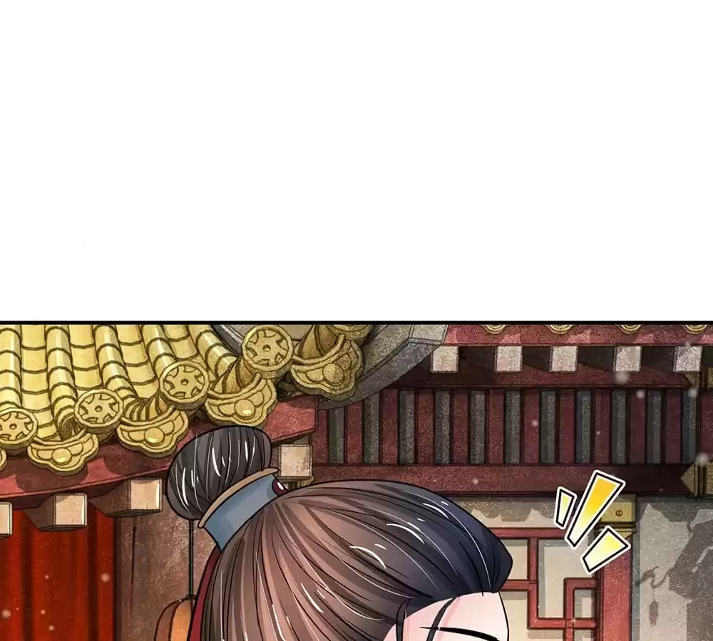 Destined to be Empress Chapter 201 - page 21