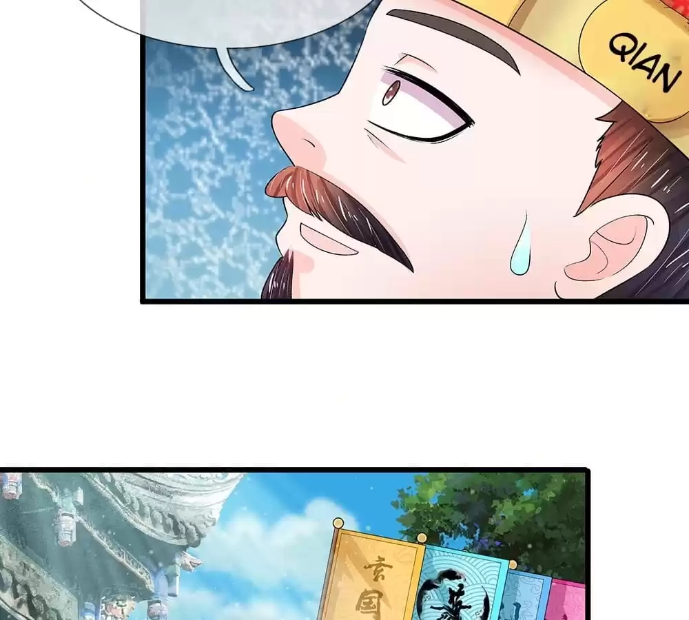 Destined to be Empress Chapter 202 - page 14