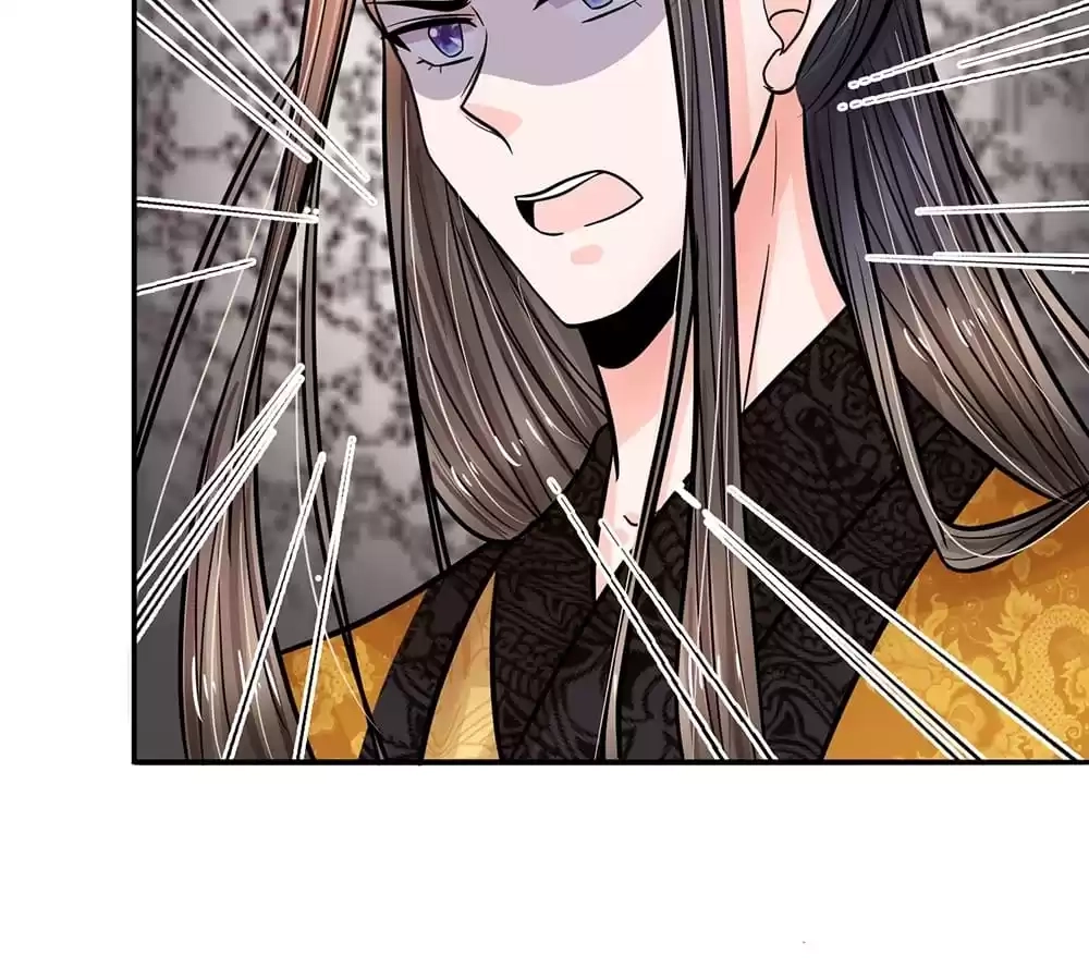 Destined to be Empress Chapter 203 - page 17