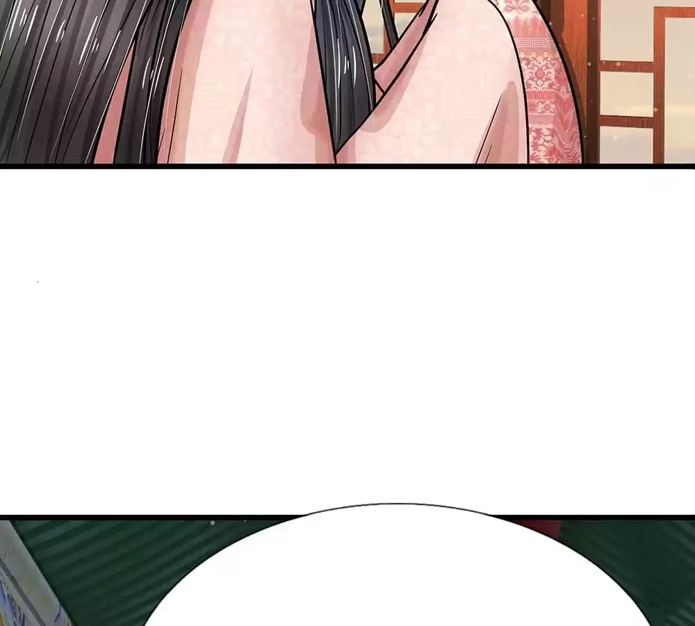 Destined to be Empress Chapter 205 - page 21