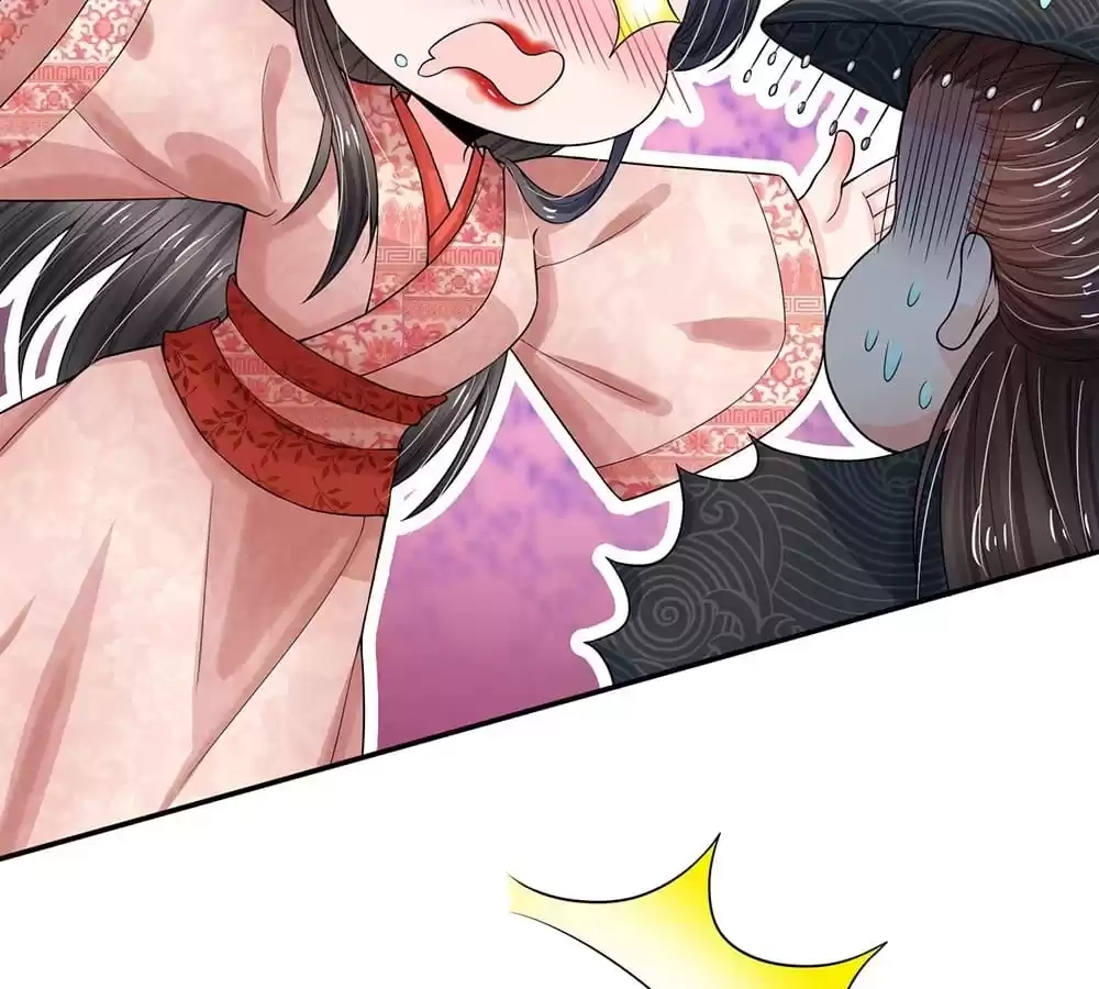Destined to be Empress Chapter 205 - page 44