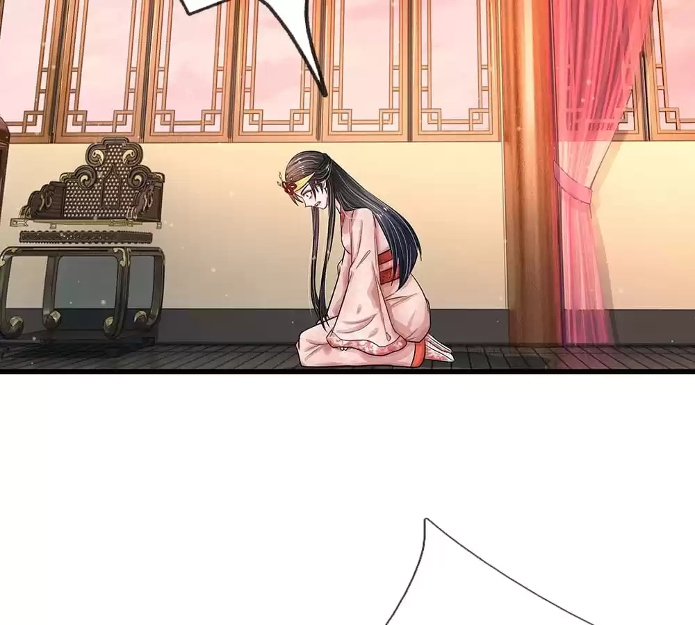 Destined to be Empress Chapter 205 - page 7