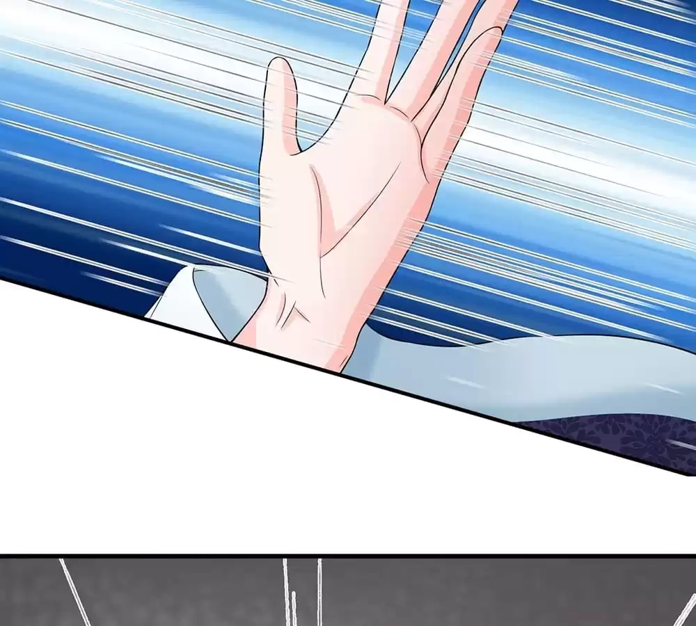 Destined to be Empress Chapter 206 - page 13