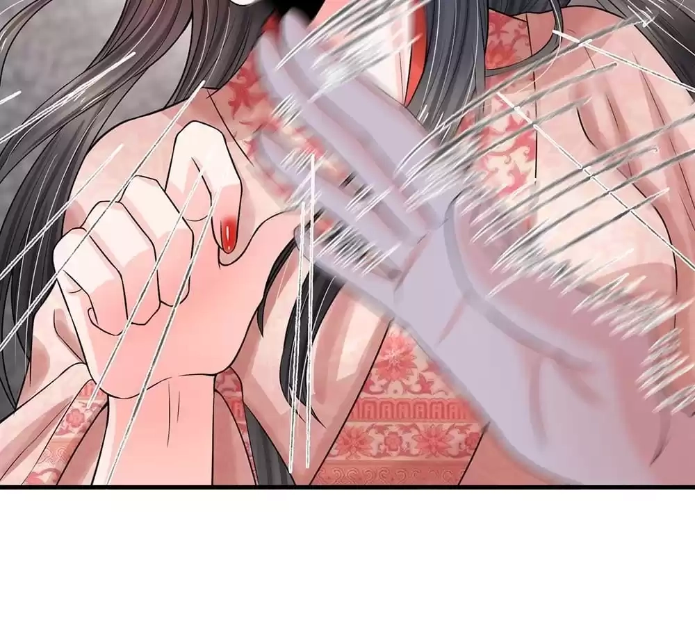 Destined to be Empress Chapter 206 - page 15