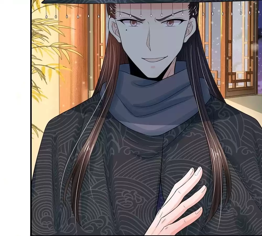 Destined to be Empress Chapter 206 - page 17
