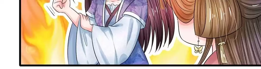 Destined to be Empress Chapter 223 - page 56